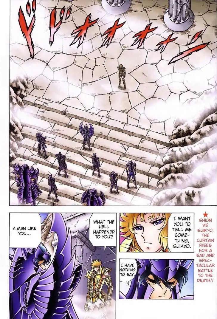 Saint Seiya - Next Dimension Chapter 25 3